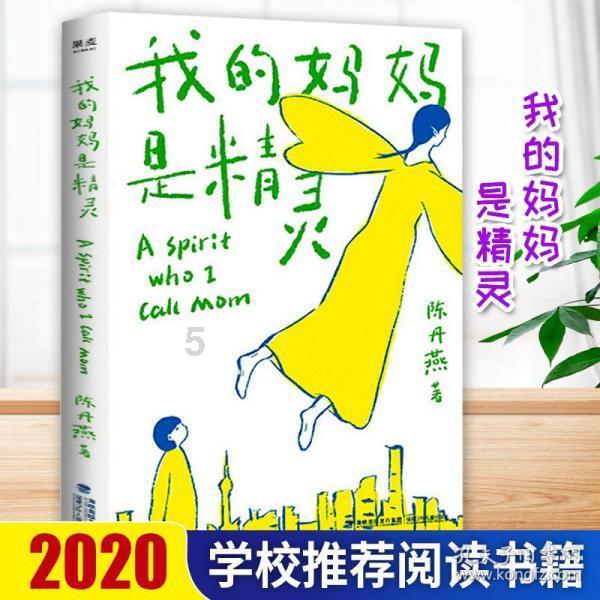 万众狂欢